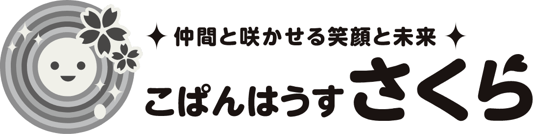 こぱんはうす さくら