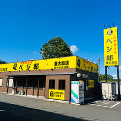 店舗外観